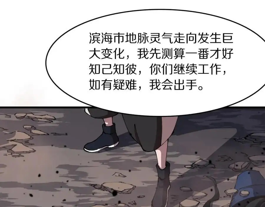 第105话 回到滨海静养83