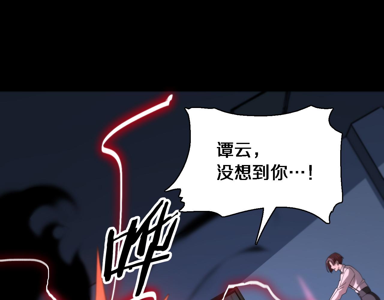 第21话 堕入邪道16