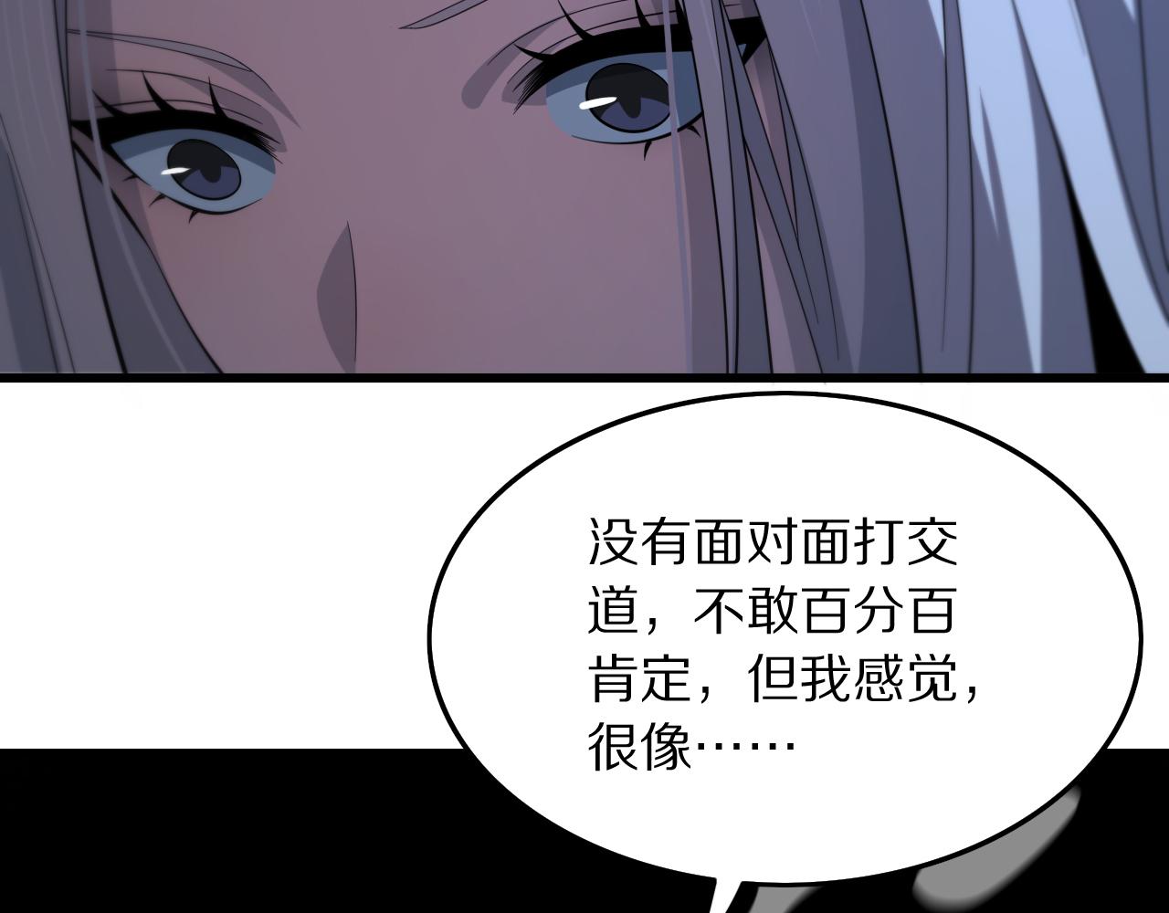 第28话 惺惺相惜61