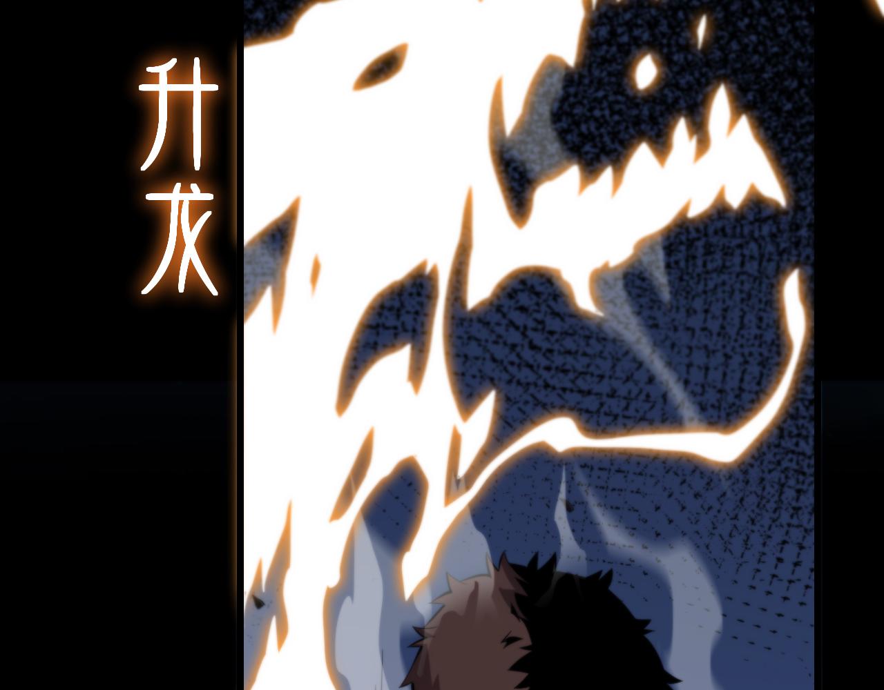 第3话 画中鬼物126