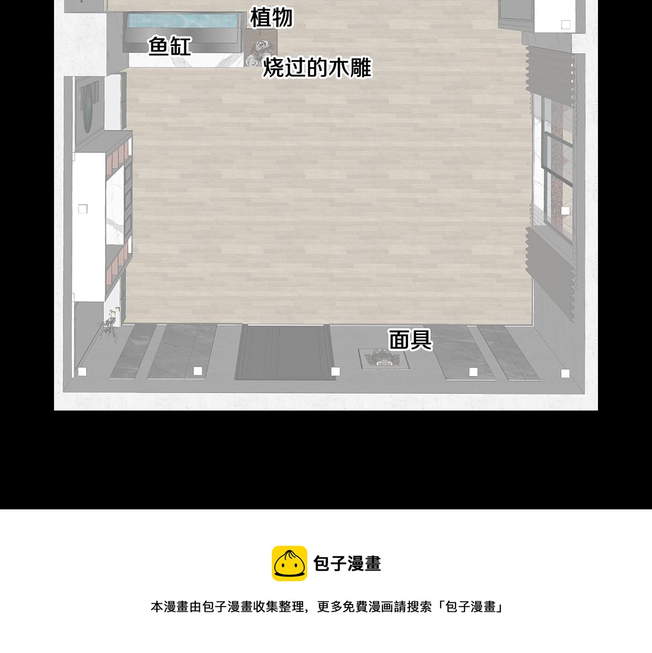 第24话 风水布置140