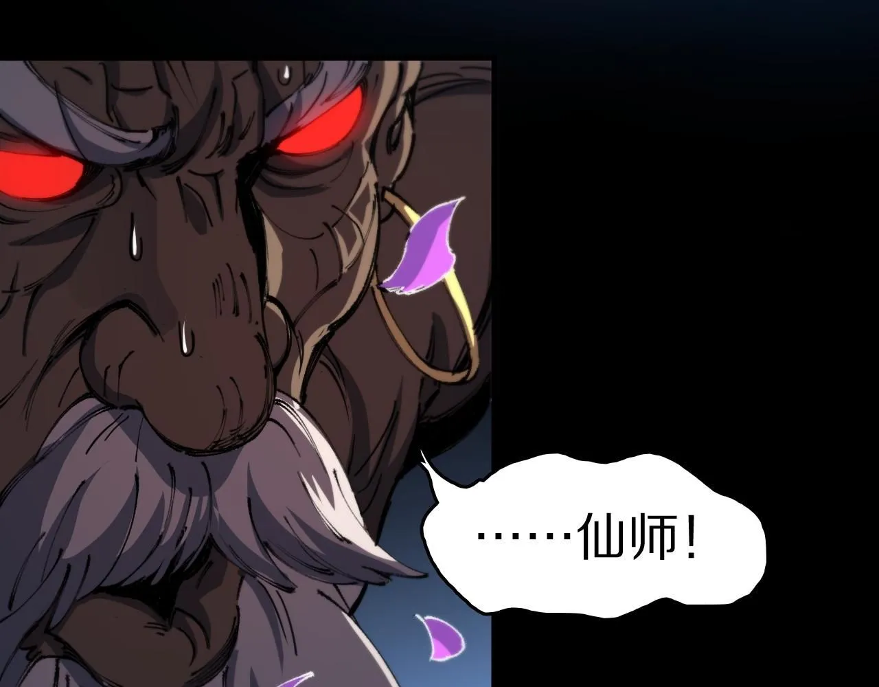 第85话 降头师莫拉廓119