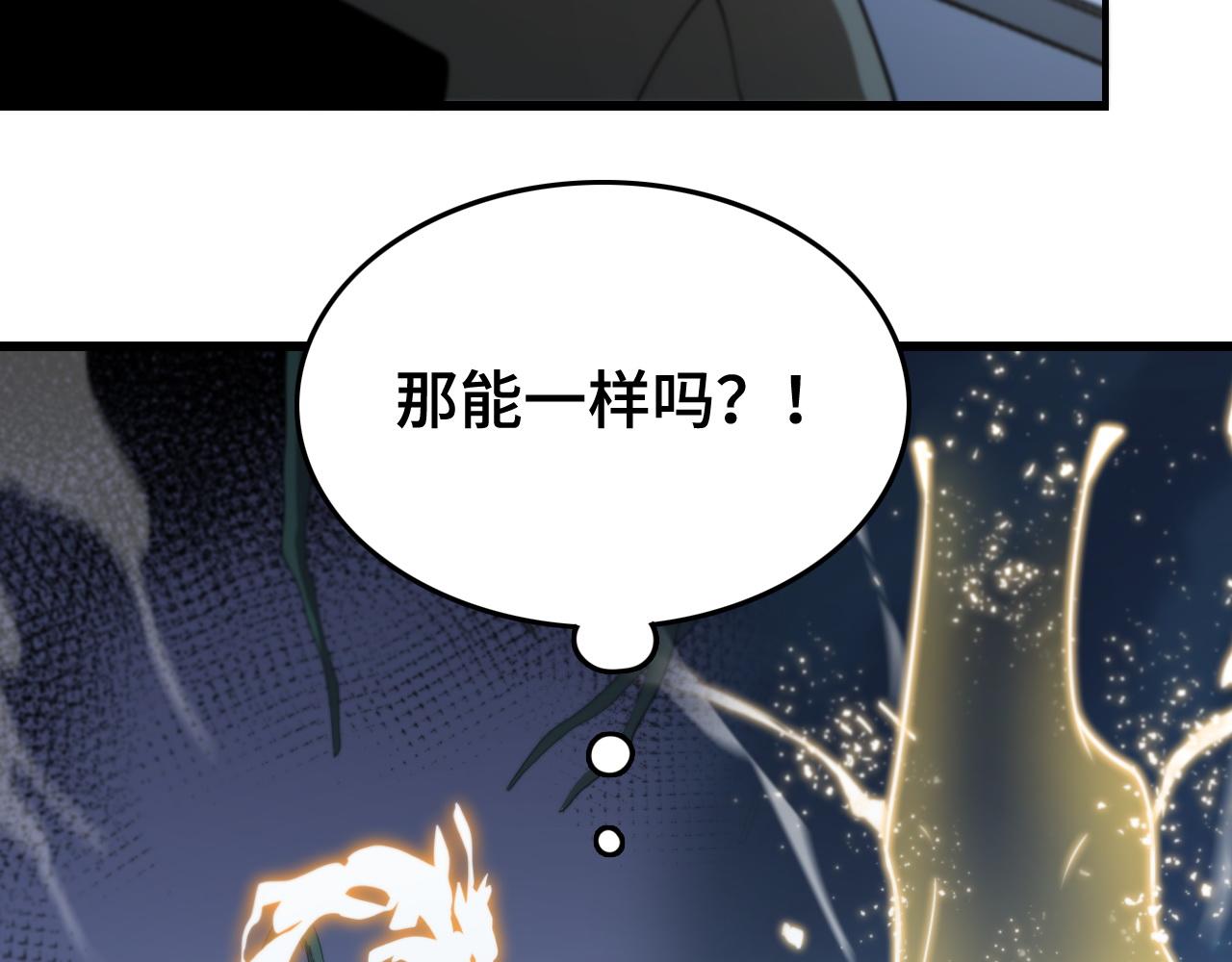 第18话 黑灵暗影105