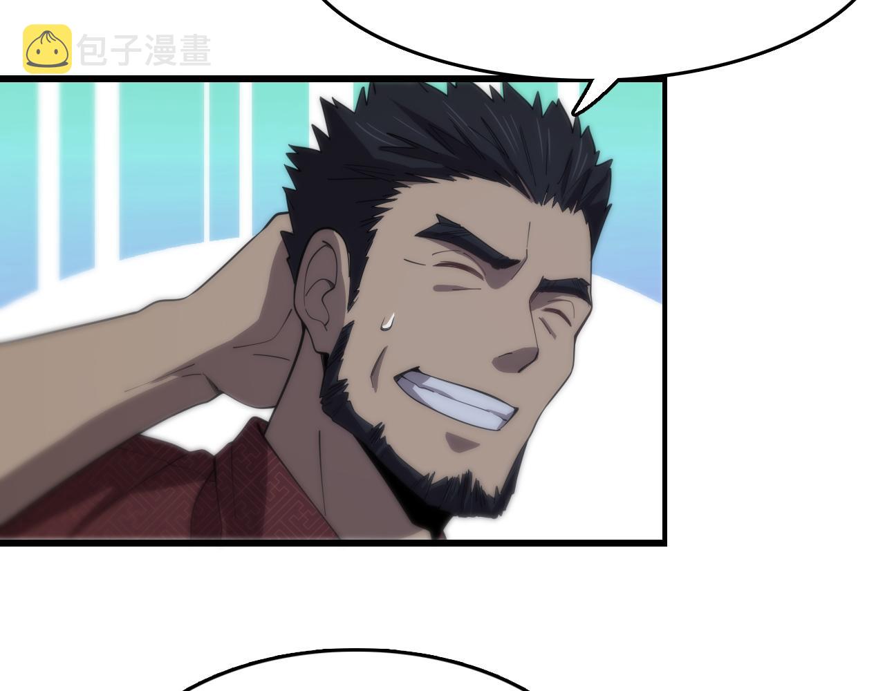 第6话 菜鸟祖师爷45
