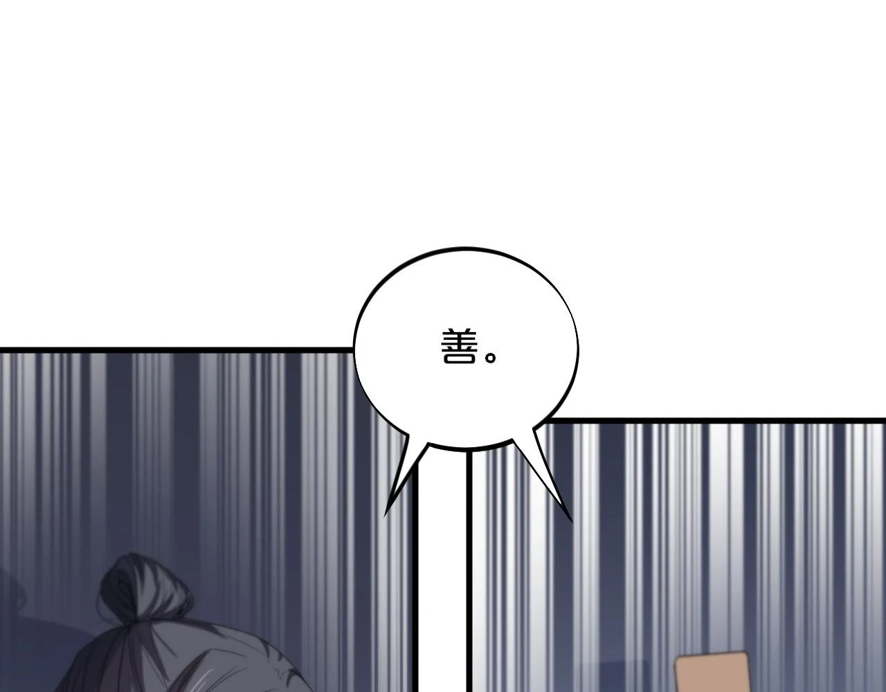 第64话 武当的掌门46