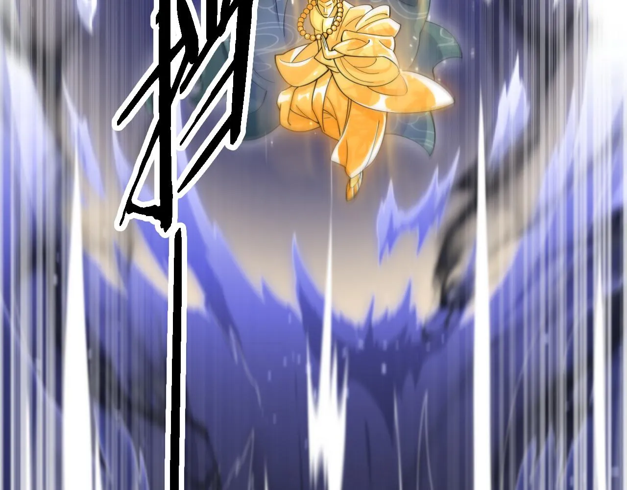 第81话 夜叉法身6
