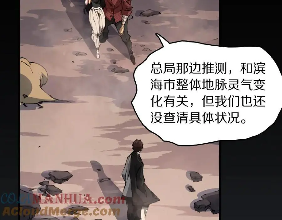 第105话 回到滨海静养52