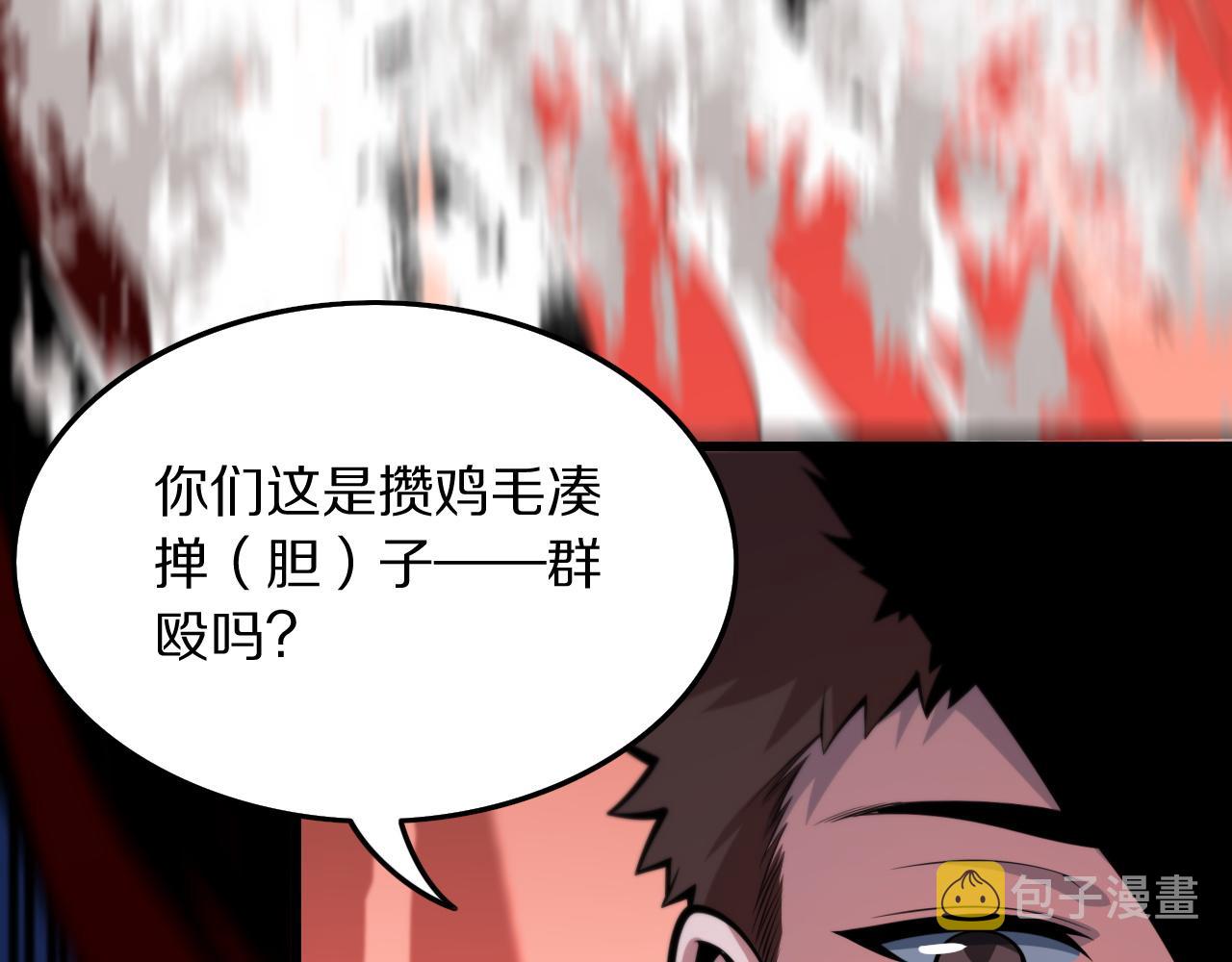 第44话 天狼啸月89