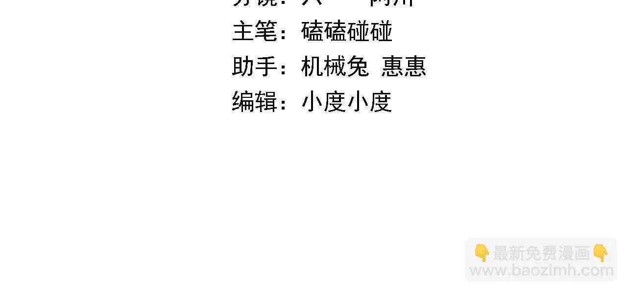 第84话 潜入行动3