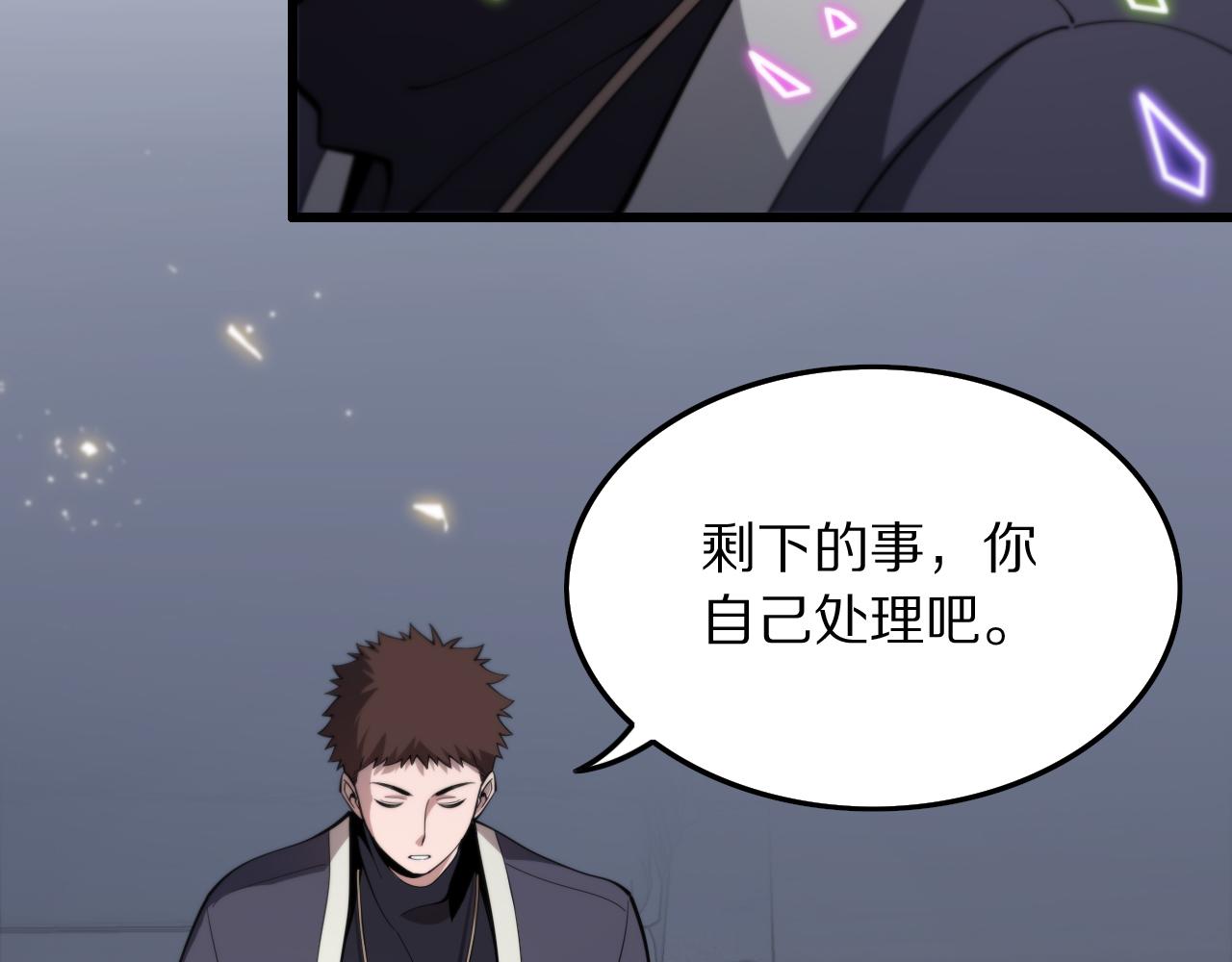 第26话 追踪道姑66