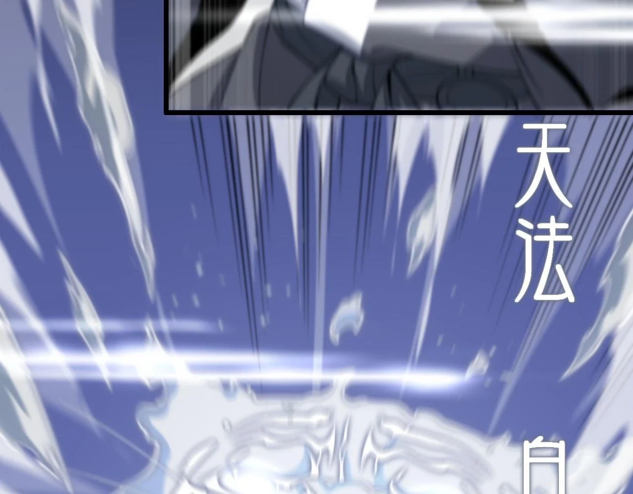 第67话 谢罗的火法8