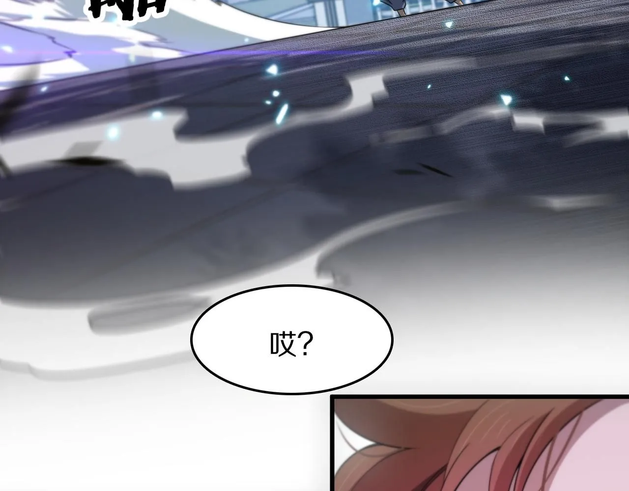 第88话 蜀山王朝曦15