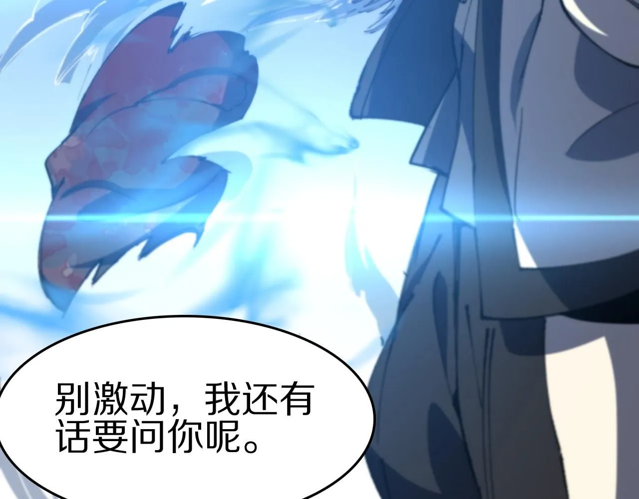 第85话 降头师莫拉廓116