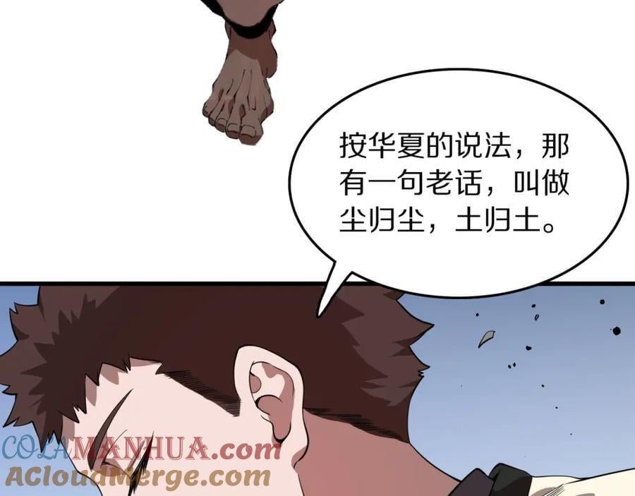 第99话 万灵活祭128