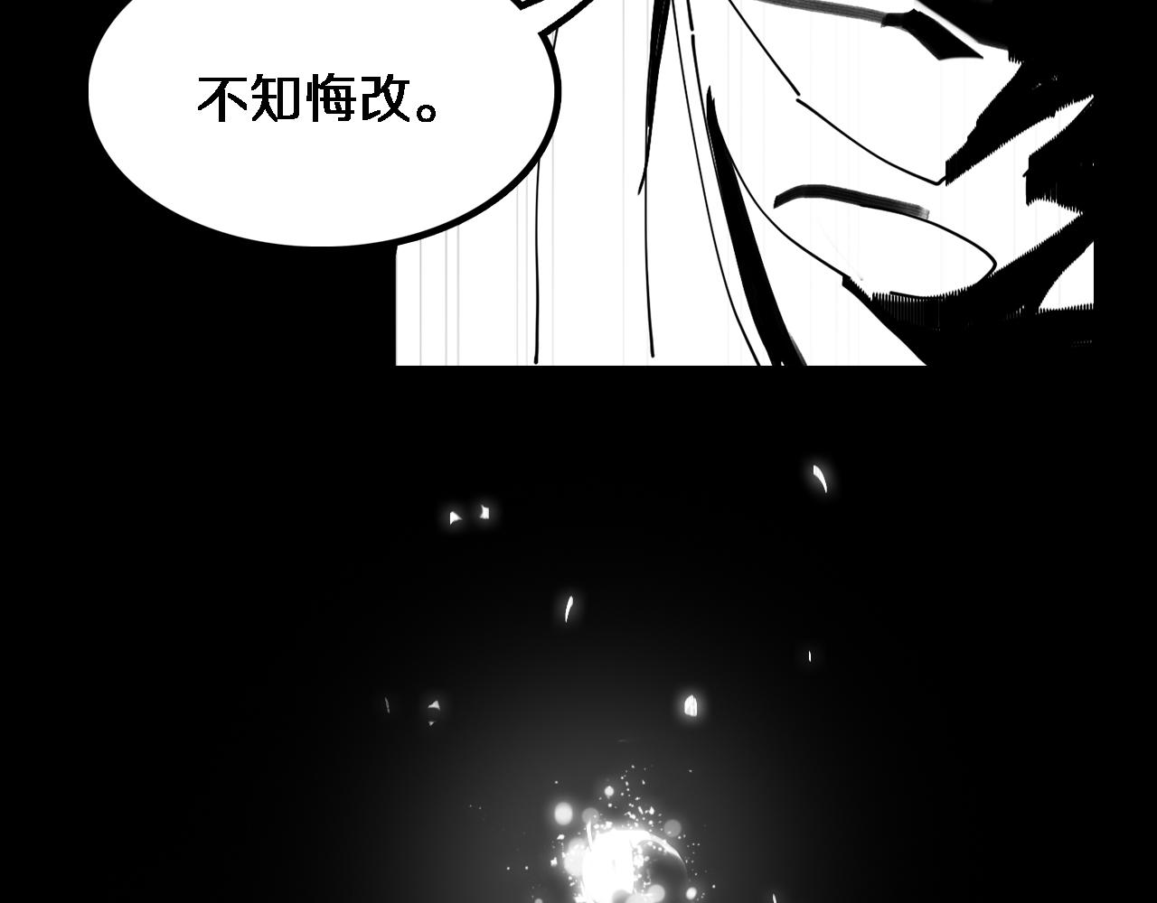 第21话 堕入邪道134