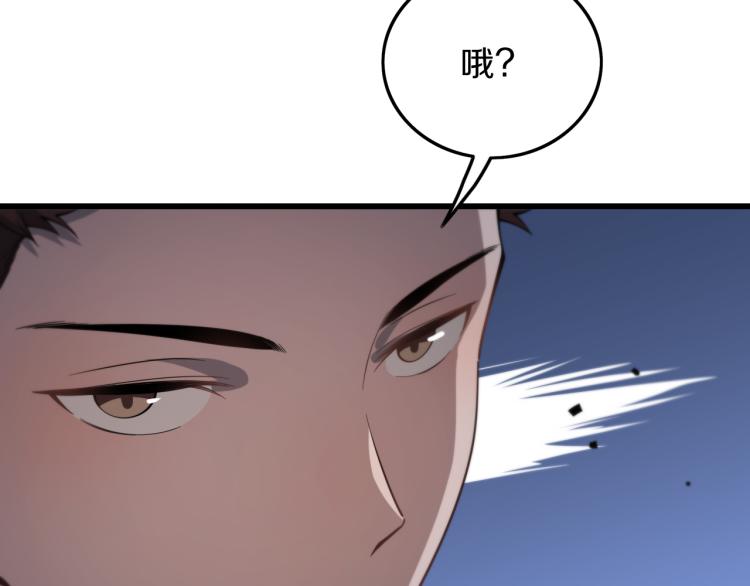 第1话 祖师爷出山118