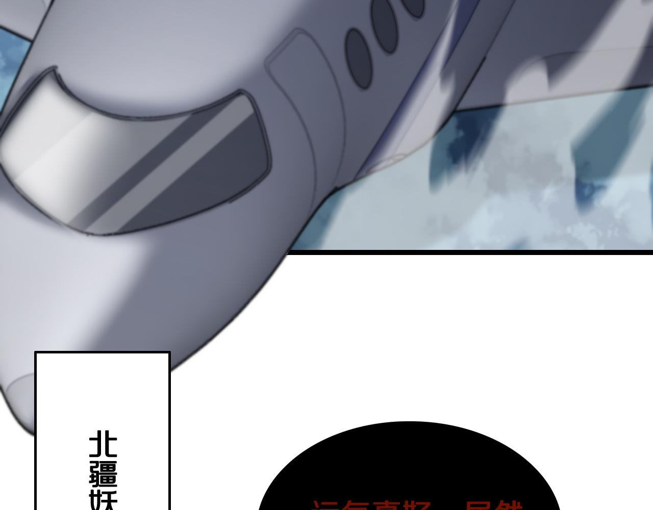 第16话 北疆之行124