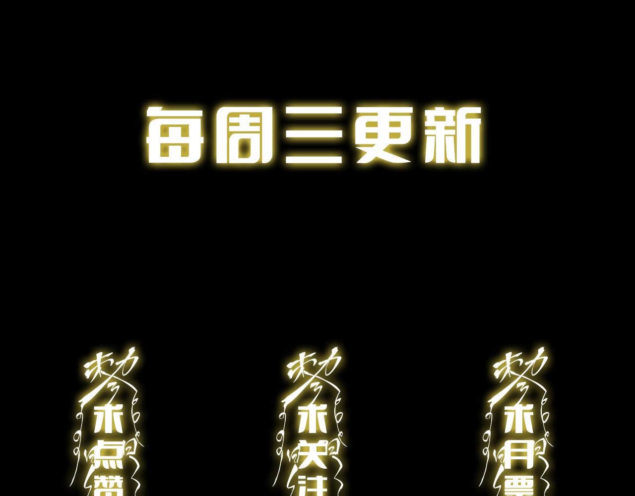 第62话 修复金丹167