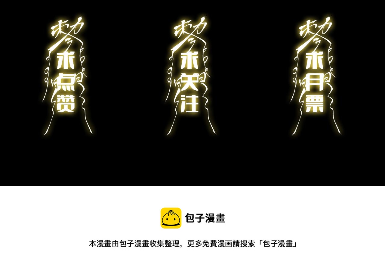 第17话 驭机飞行162