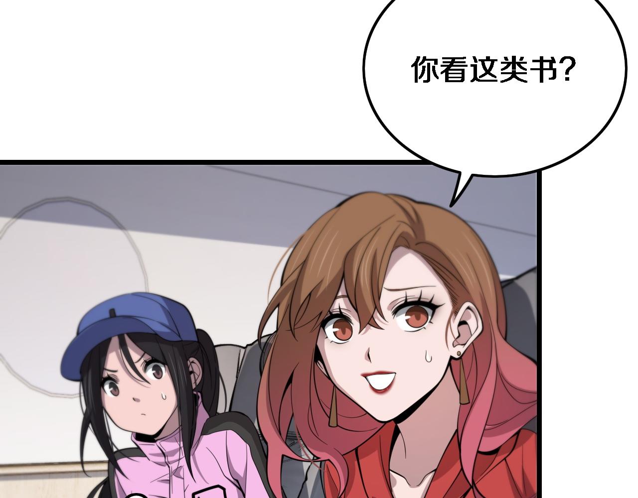 第23话 玉佩合一58