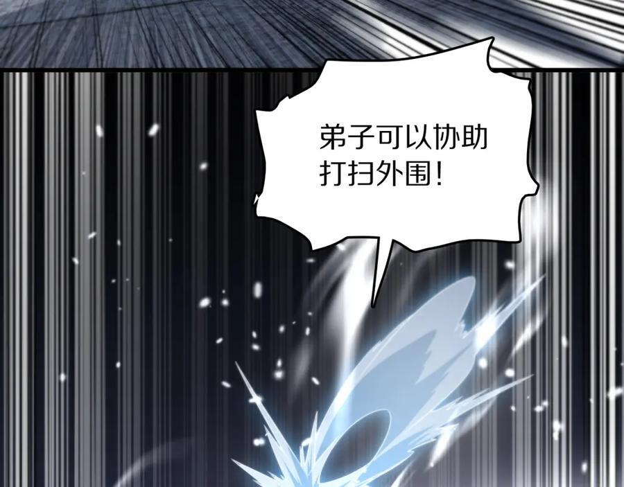 第94话 目标在地下15