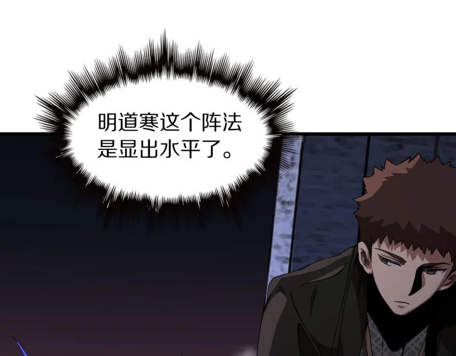 第95话 2v2我主攻你辅助107