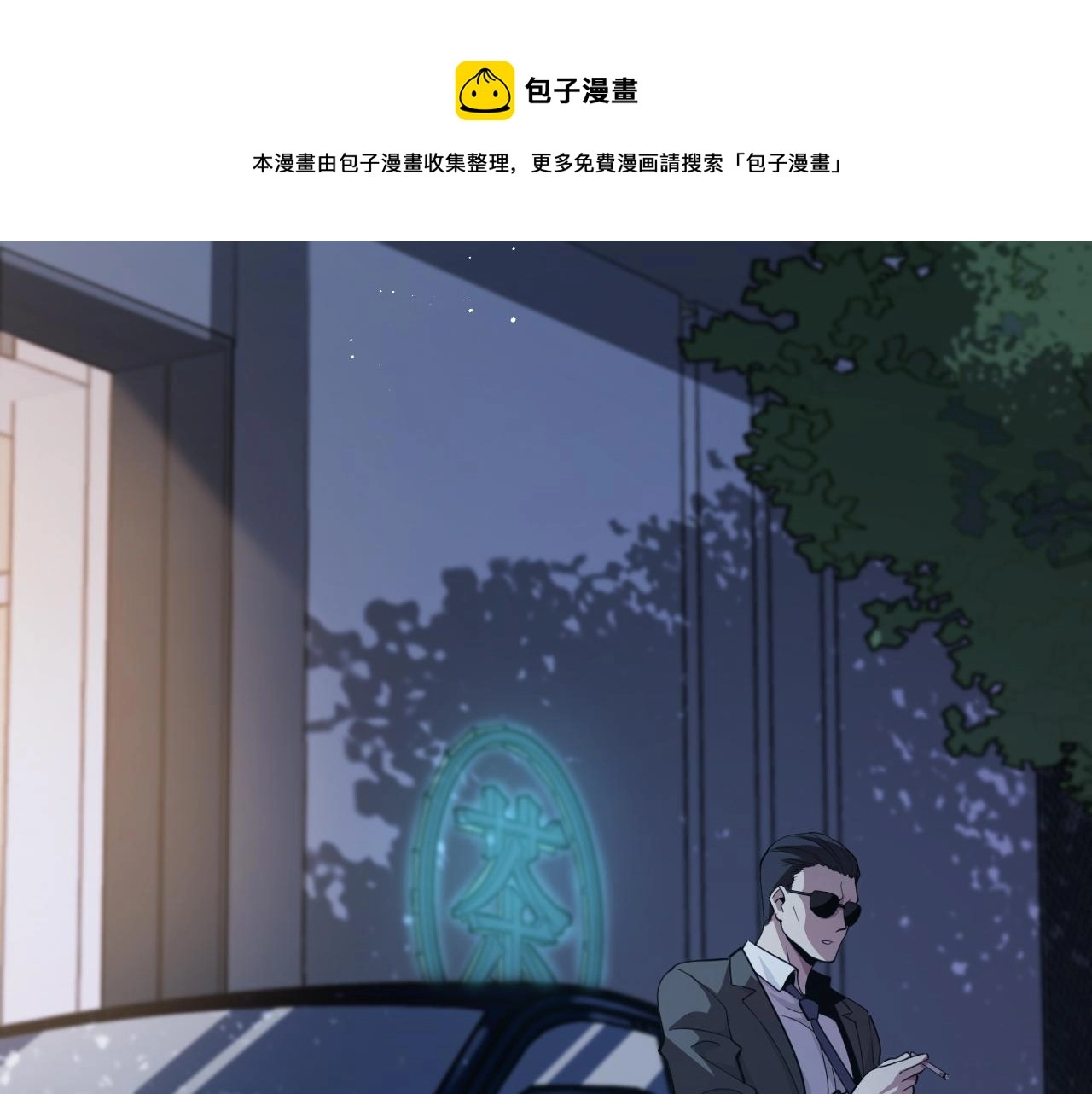 第26话 追踪道姑108