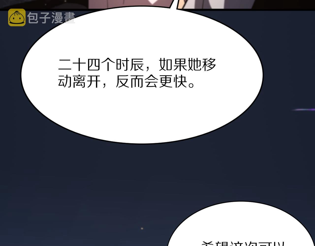 第47话 东瀛小辈27