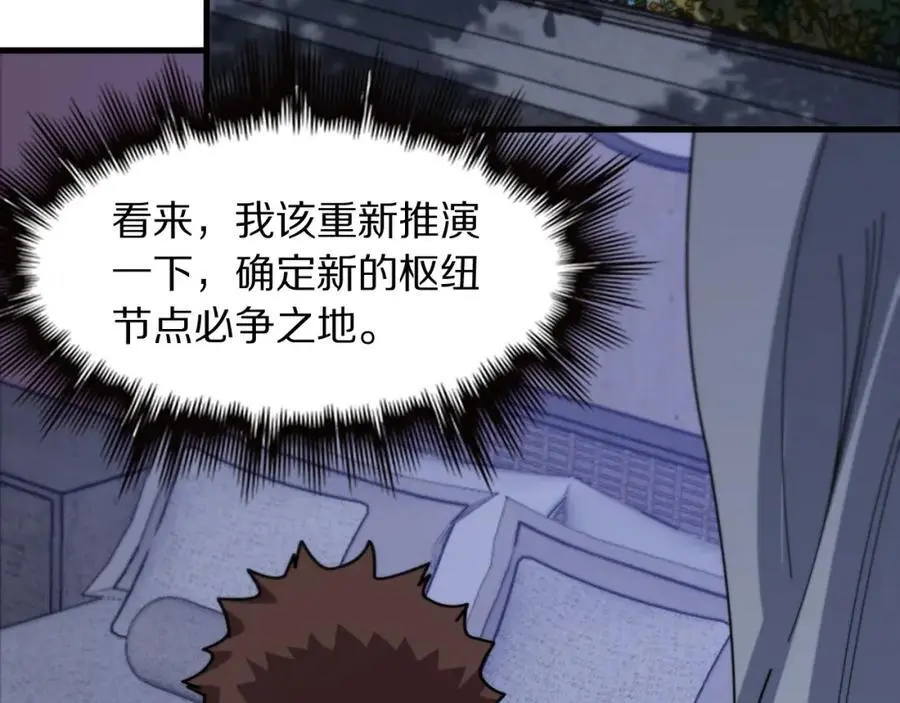 第105话 回到滨海静养115