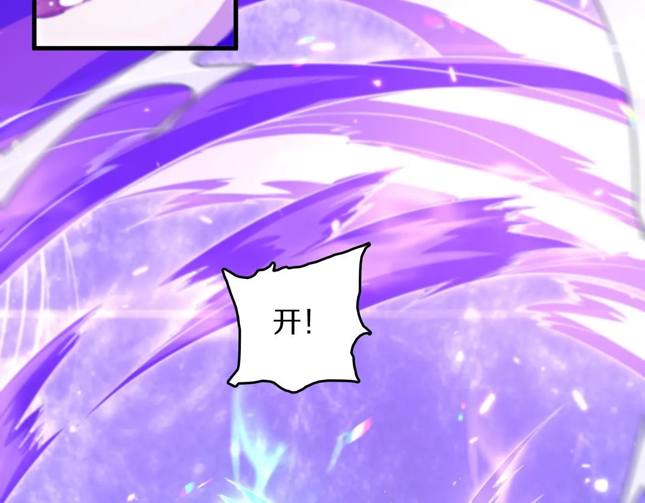 第89话 简单切磋12