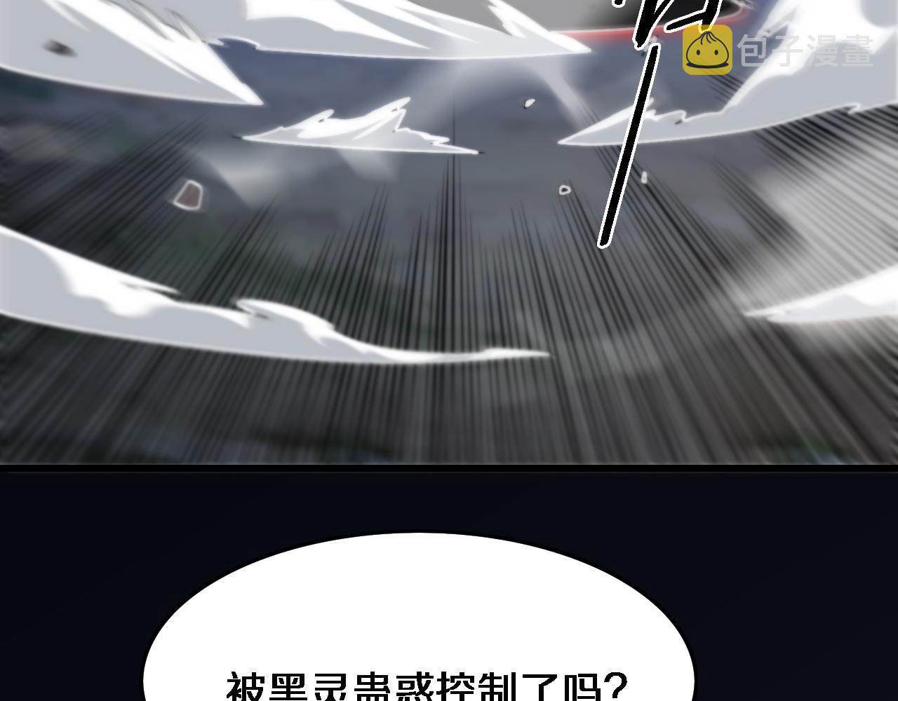 第20话 无间道84