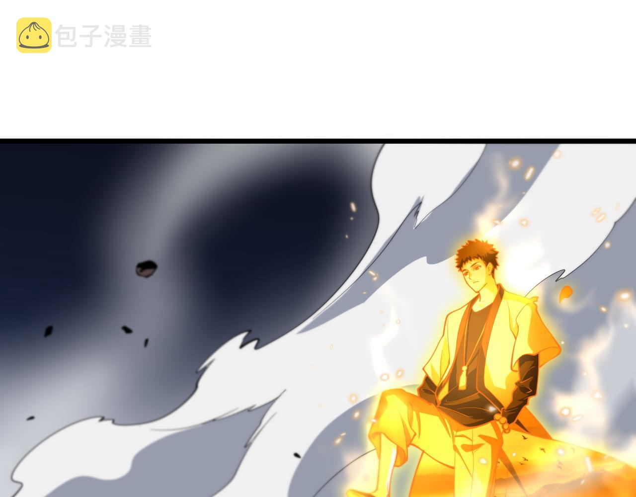 第45话 天法.葬天85