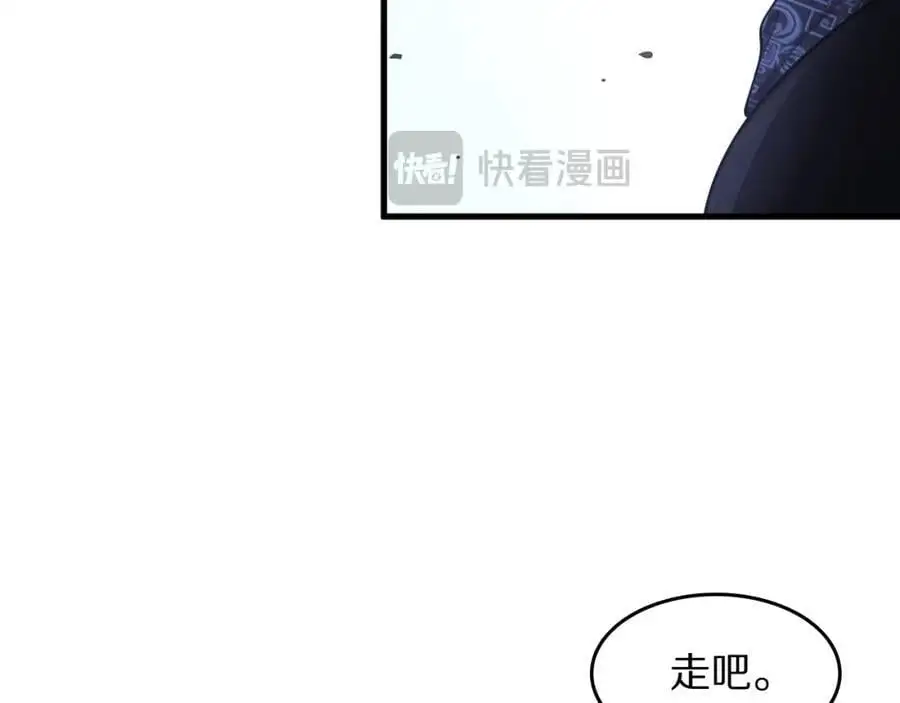 第112话 道门天下行走的敕令诏书97