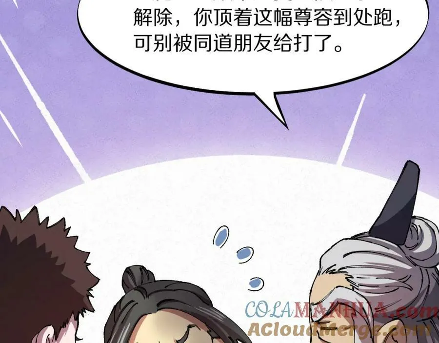 第83话 目标暹罗76