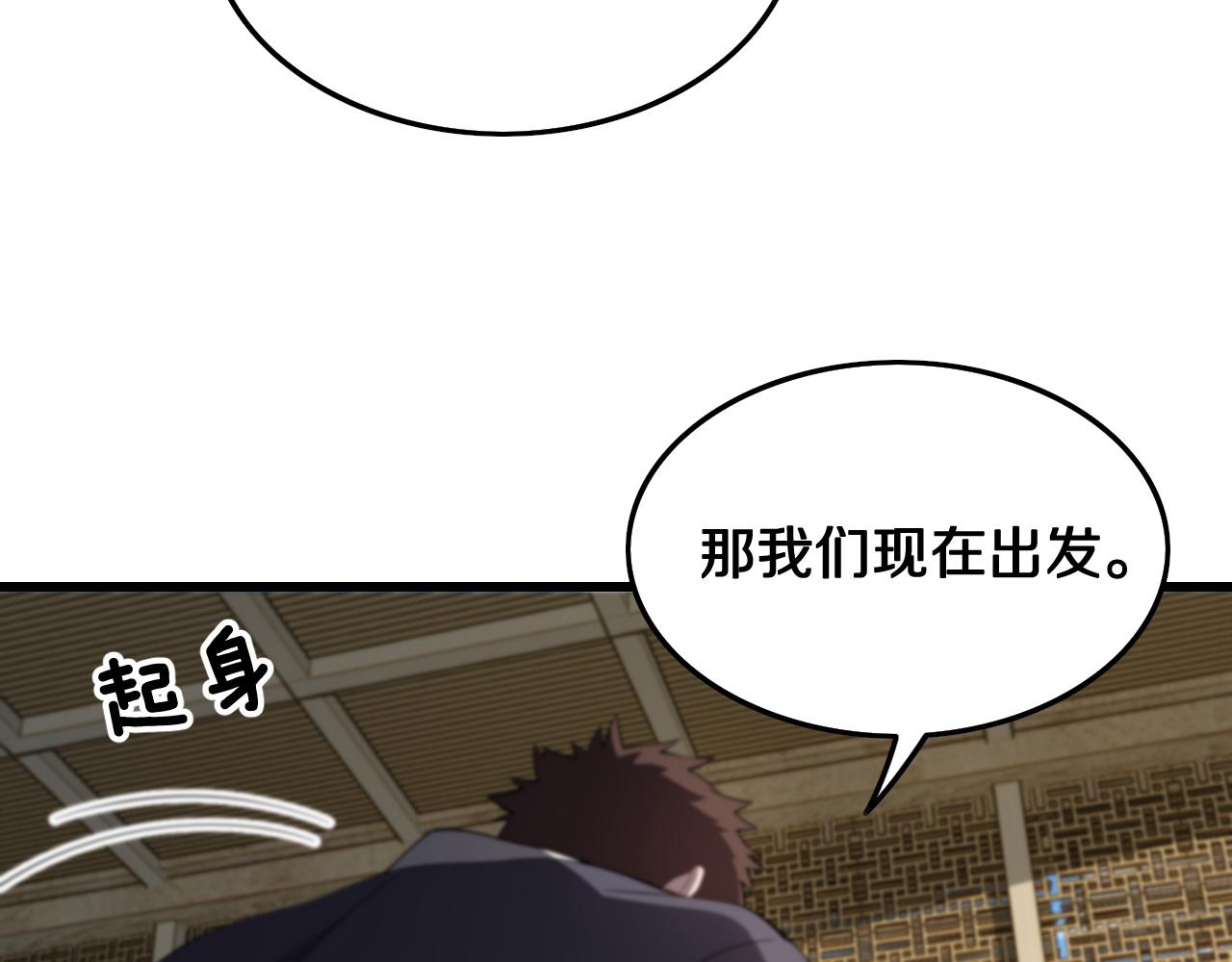 第8话 工地诡事19