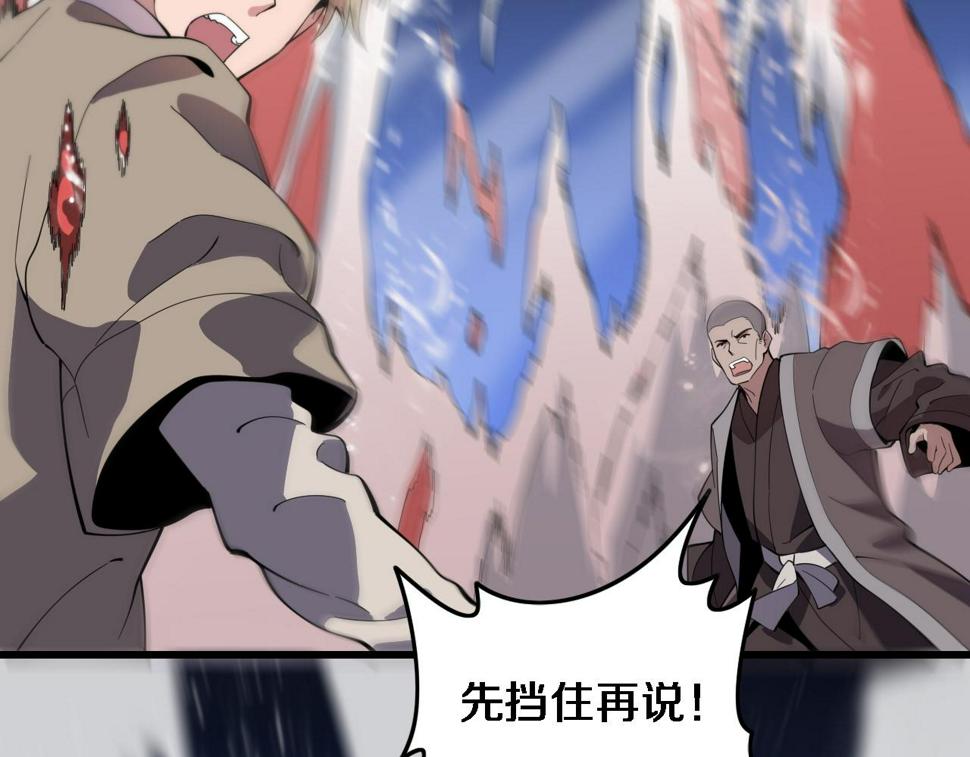 第70话 双书合一118