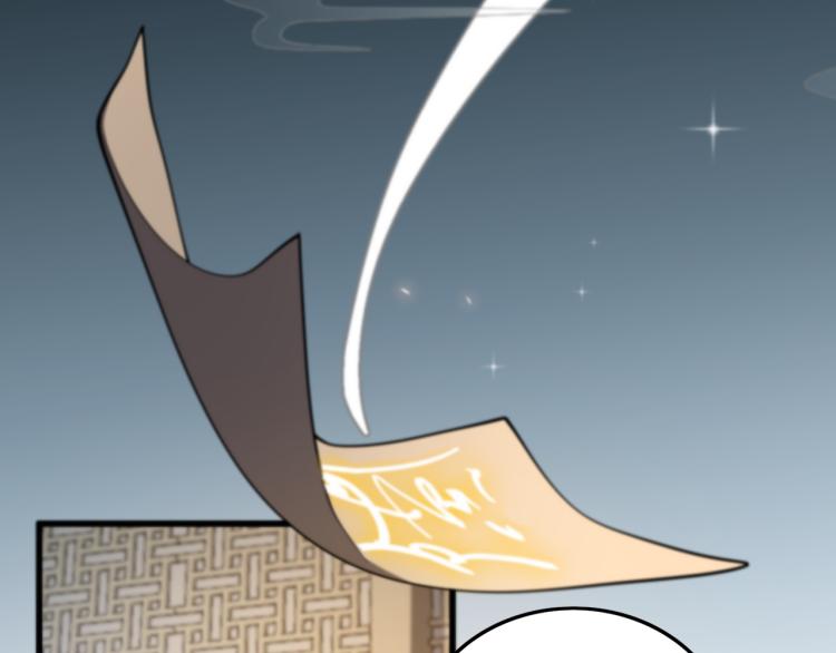 第1话 祖师爷出山104