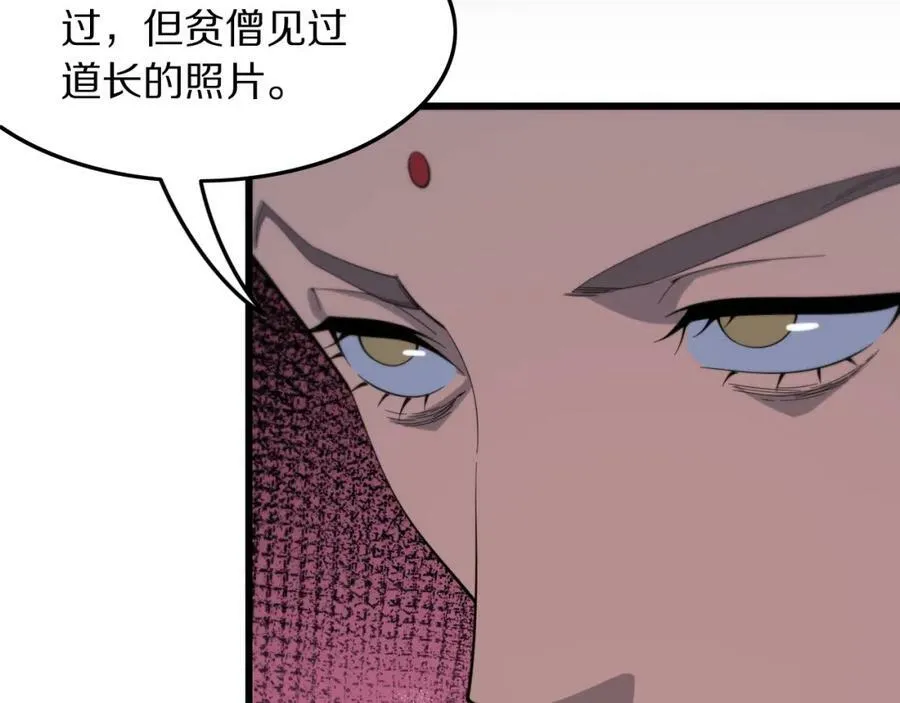 第80话 武力交流9