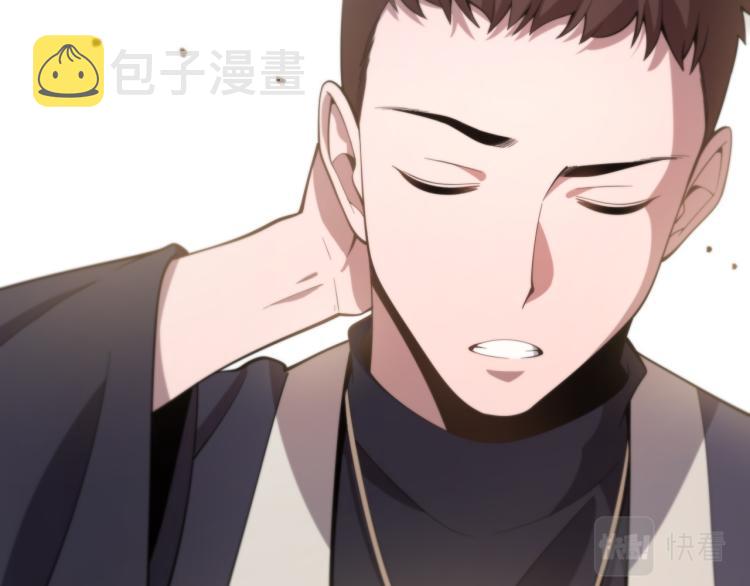 第1话 祖师爷出山47