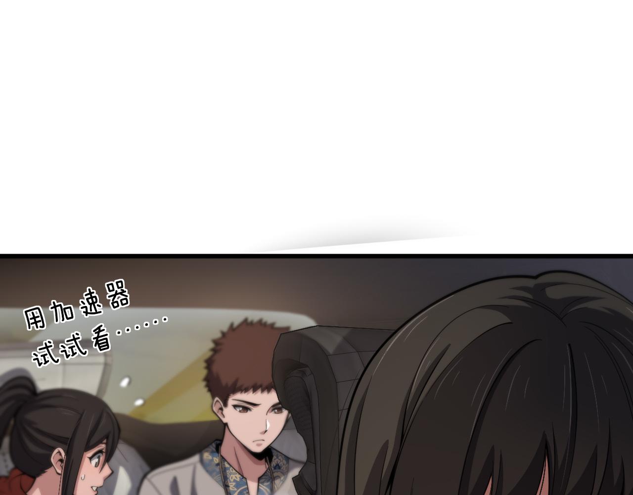 第47话 东瀛小辈93