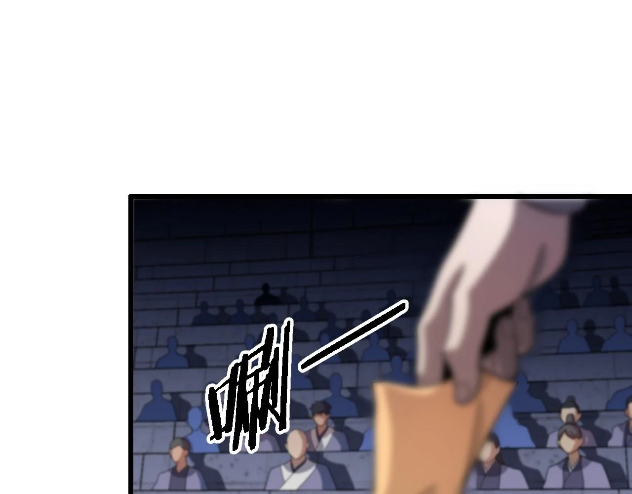 第65话 游刃有余19