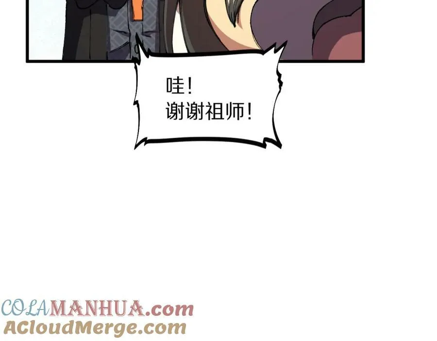第83话 目标暹罗80