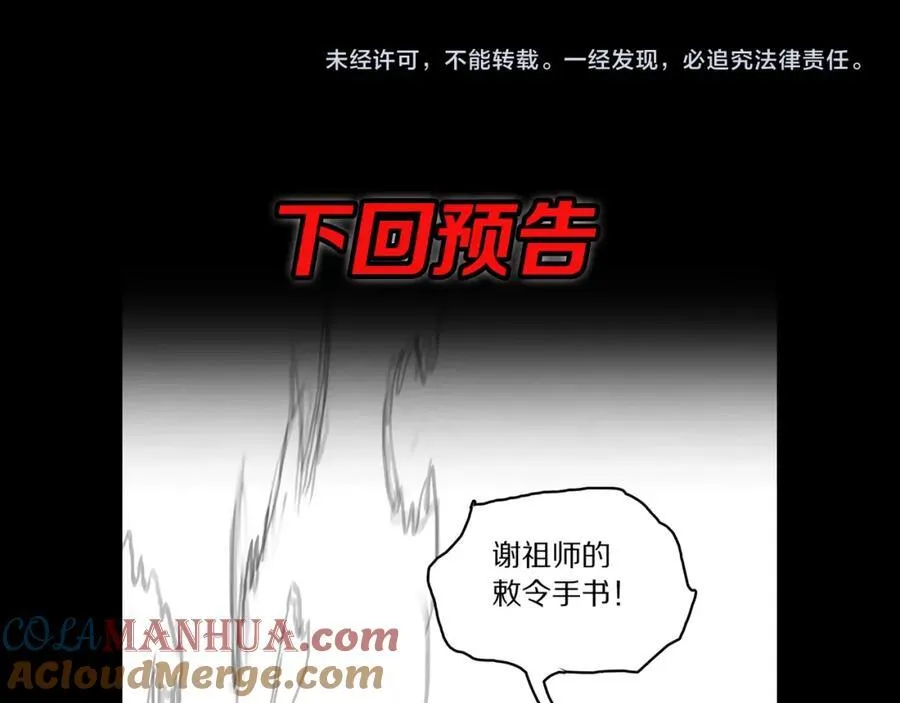 第111话 母亲144