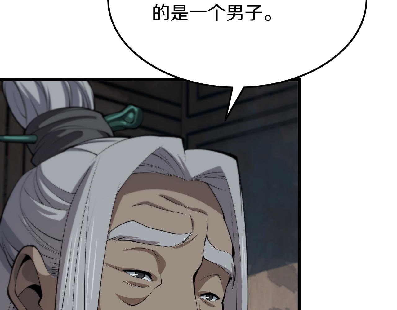 第36话 逝者已矣124