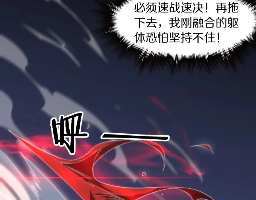 第102话 灰飞烟灭47