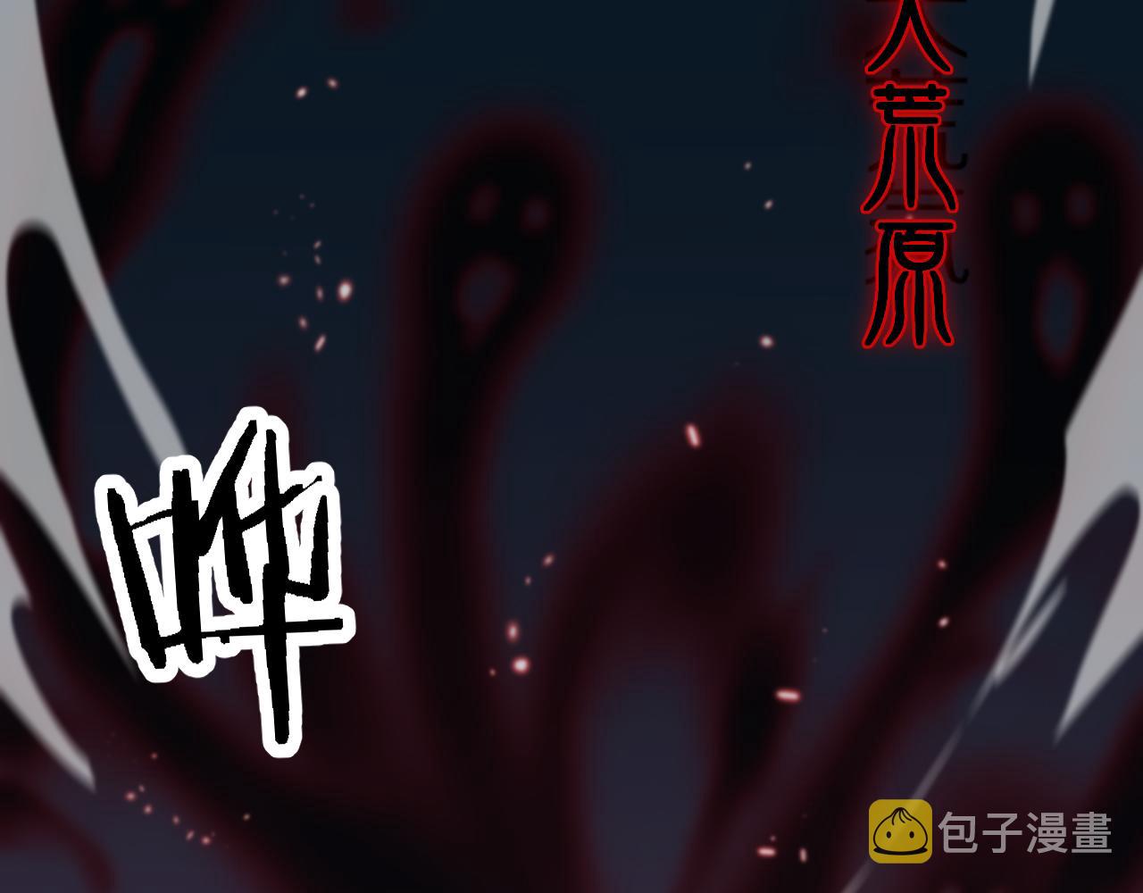 第44话 天狼啸月10