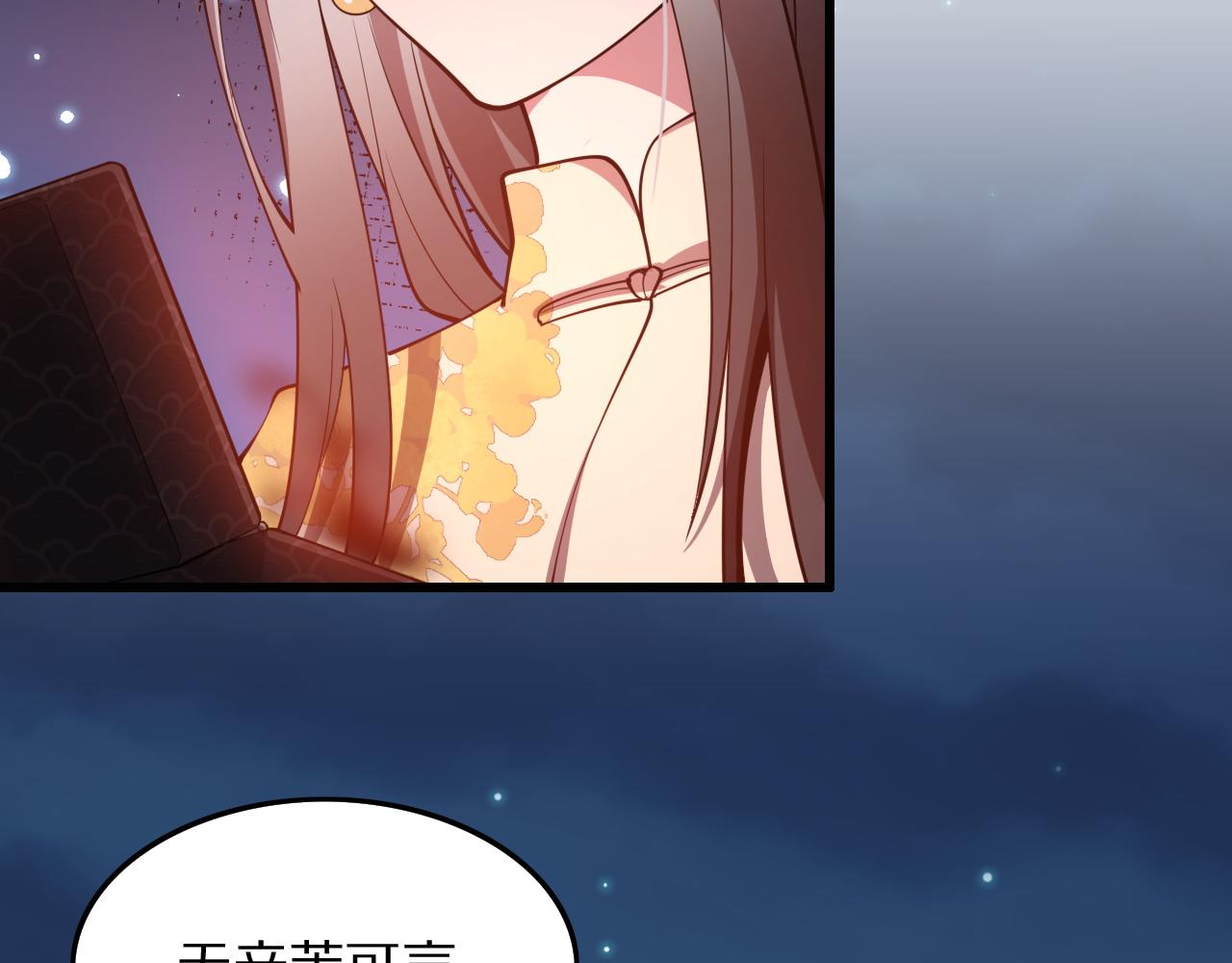 第32话 齐缘的行动107
