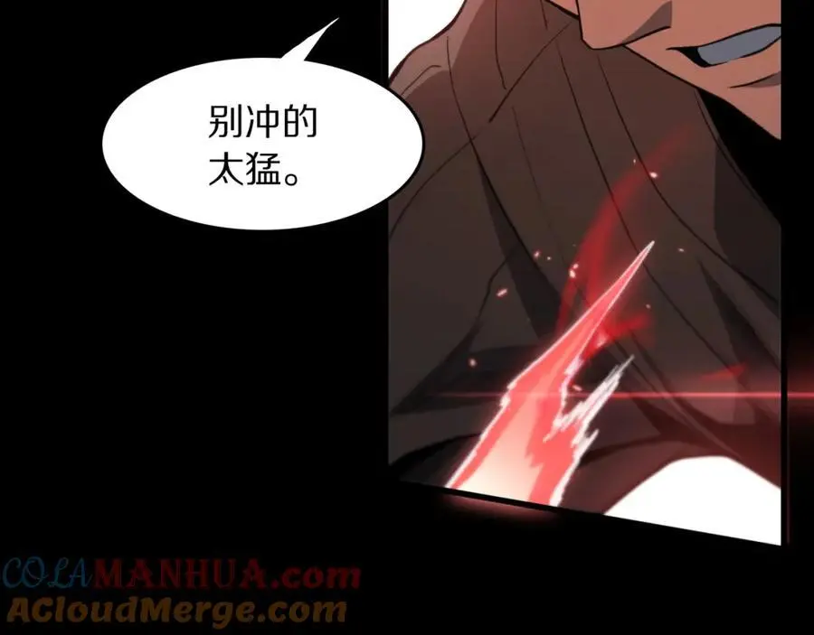 第113话 对魔道的行动开始48