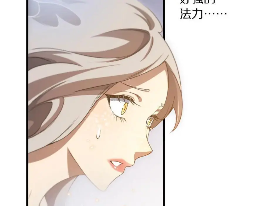 第108话 大潮之力净化尸丹54