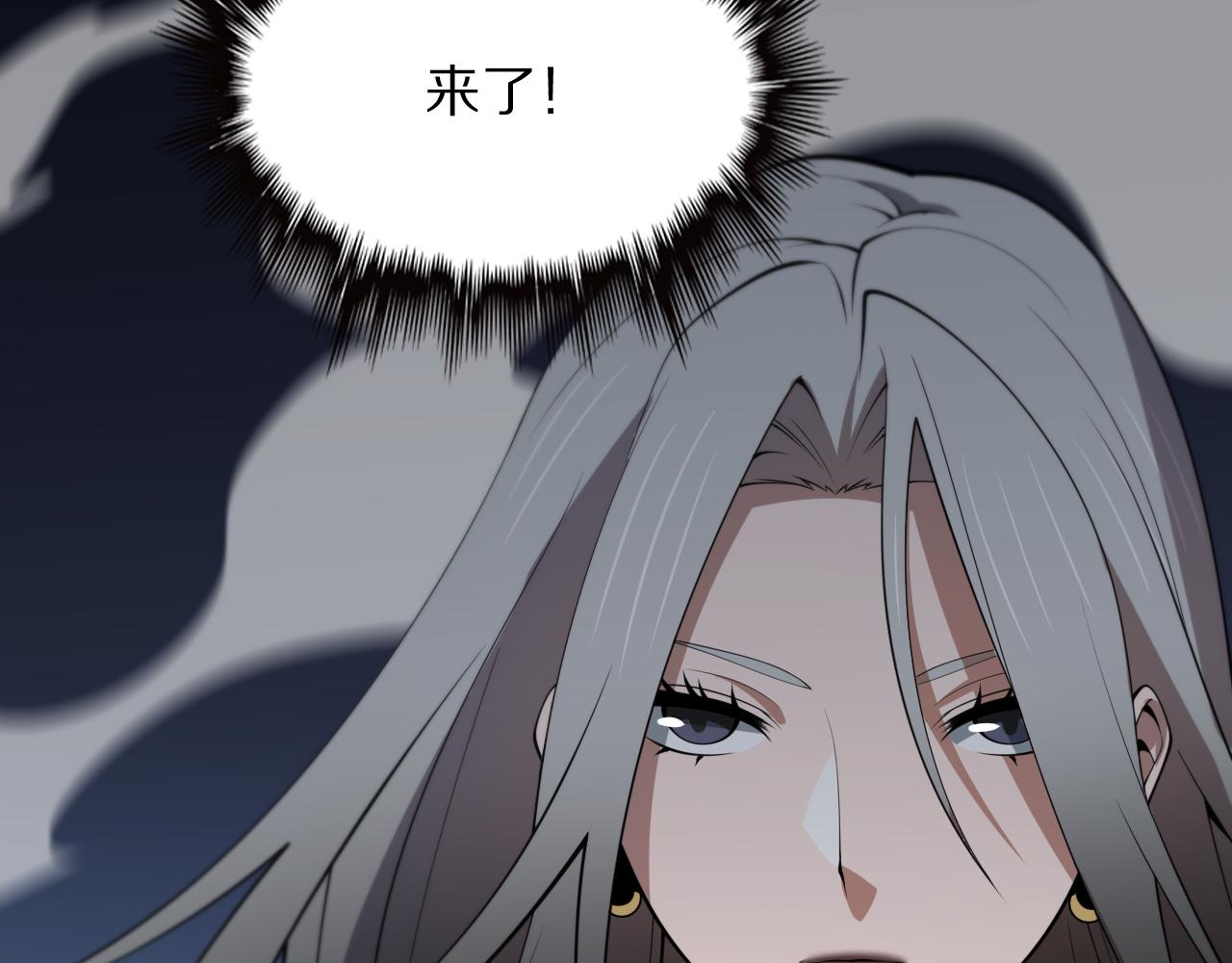 第33话 深入拍卖会139